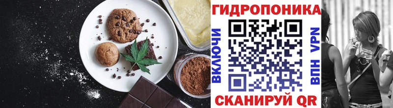 Печенье с ТГК марихуана  Купить  Старая Русса 