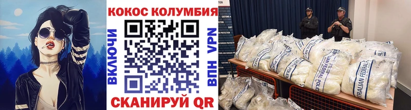 Купить  Старая Русса  КОКАИН 99% 