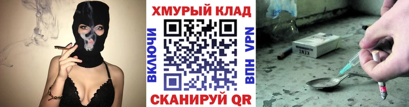 Купить  Старая Русса  ГЕРОИН Heroin 