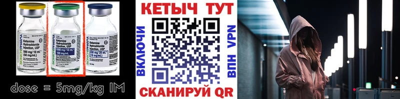 Купить  Старая Русса  КЕТАМИН ketamine 