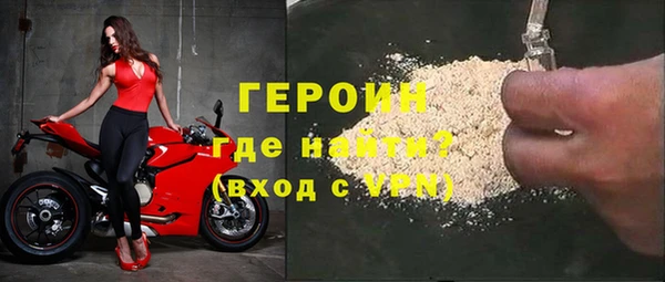 героин Ельня