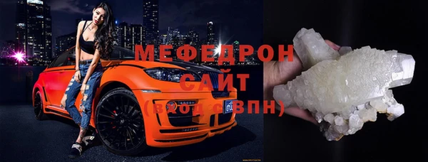2c-b Елабуга