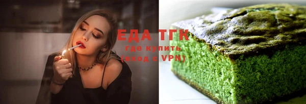 мдма Елизово