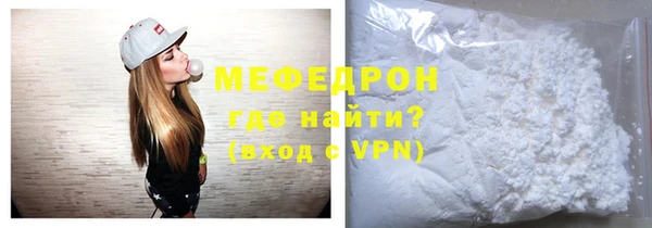 мдма Елизово