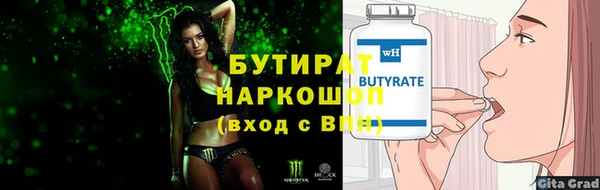 2c-b Елабуга