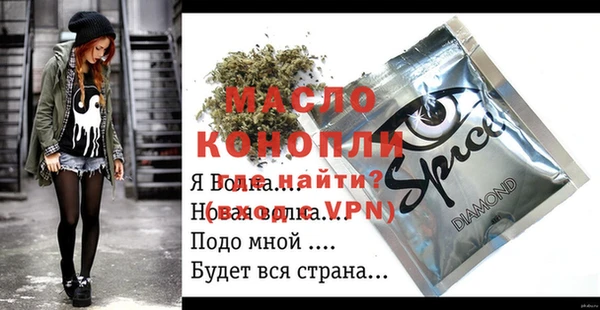 2c-b Елабуга