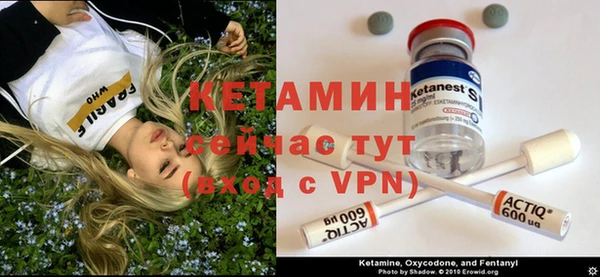 мдма Елизово