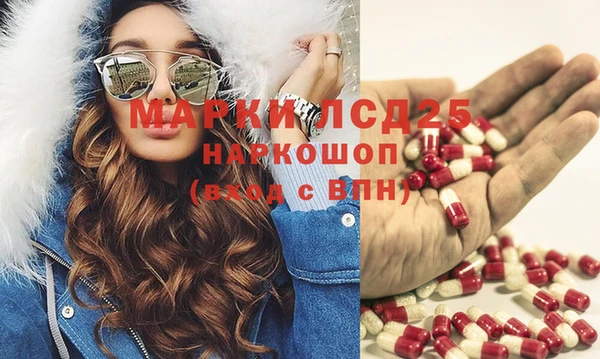 героин Ельня