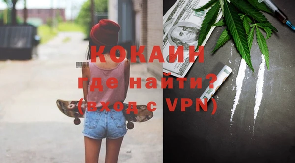 героин Ельня