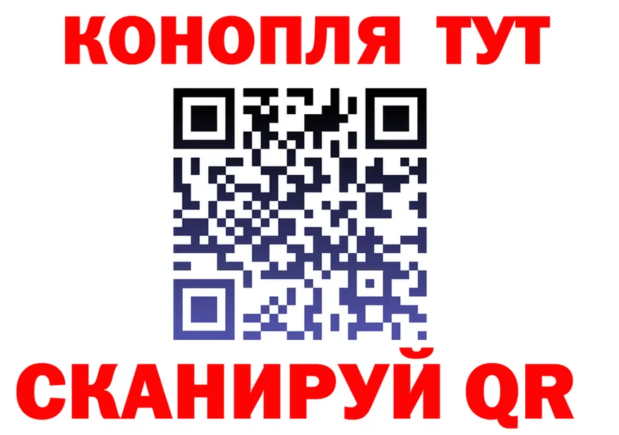 Бутират Butirat вход маркетплейс OMG Старая Русса