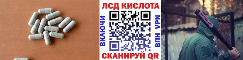 Лсд 25 экстази ecstasy  Купить закладки  Старая Русса 