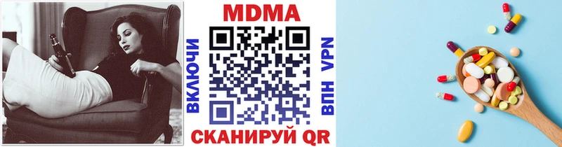 MDMA VHQ  Купить где  Старая Русса 