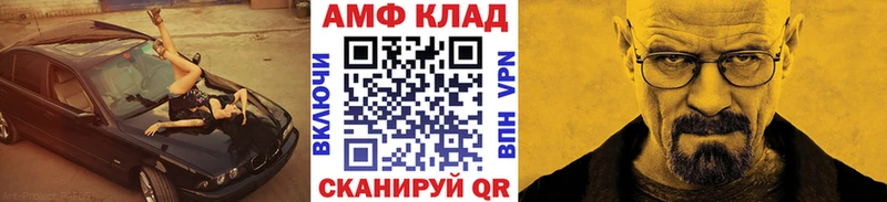 Купить закладки  Старая Русса  МЕТАМФЕТАМИН мет 