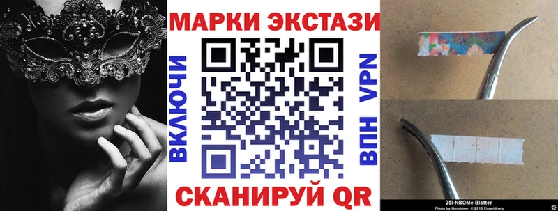 Купить  Старая Русса  Марки N-bome 1,5мг 